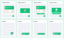 Работа WhatsApp