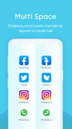 Копирование ватсап приложения